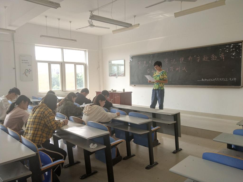 学生第一党支部
